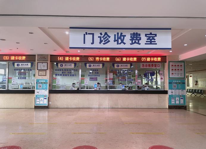 留白医保个人现金支付和个人账户支付：老司机教你如何灵活用好这笔钱
