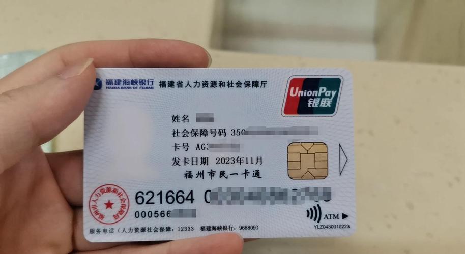 留白医保卡上的钱可以取出来吗？老司机教你合规操作不踩坑