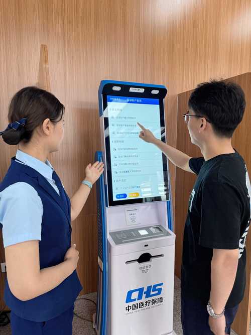 留白医保在线提取真相：个人医保余额怎么合规取出？
