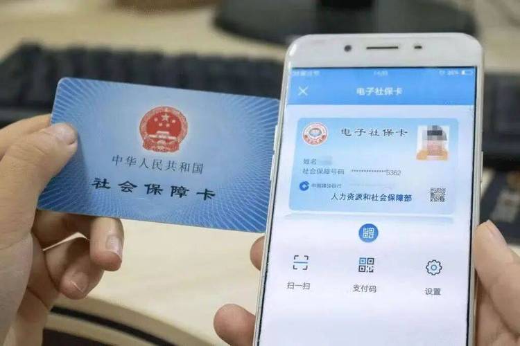 留白微信如何提取社保卡的钱呢视频教程小白必看