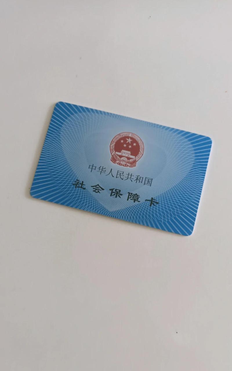 留白医保取现怎么取：南京张阿姨的困惑